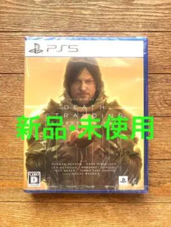 【新品】PS5 DEATH STRANDING DIRECTOR’S CUT
