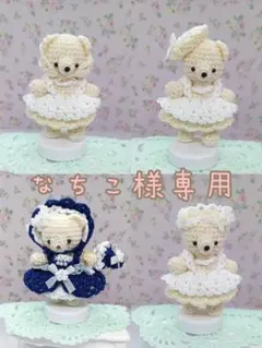 なちこ様専用ページ　ミニチュア　ハンドメイドドール服