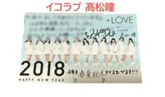 【非売品】＝LOVE サインパネル 2025年最新】イコールラブ サインの人気アイテム - メルカリ
