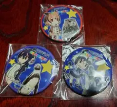 東武動物公園 けものフレンズ コラボ 缶バッジ
