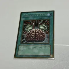 2025年最新】遊戯王 洗脳ブレインの人気アイテム - メルカリ