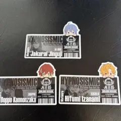 ヒプノシスマイク　一番くじ ラストワン ステッカー SHINJUKU セット