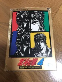 北斗の拳4 TDF-87 ゴールドパッケージ