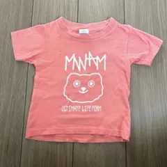 MWAM マンウィズ GAW'sバーガー Tシャツ - メルカリ