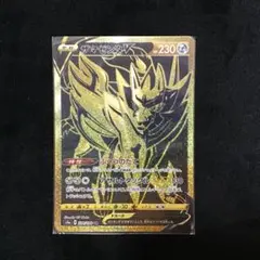 ムゲンダイナV UR S4a シャイニースターV 327/190 | Mercari