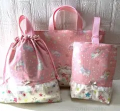 ユニコーン レッスンバッグ　上履き入れ　体操服入れ　カラフル☆ 3点