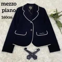 2026年最新】mezzo piano 160 卒業式の人気アイテム - メルカリ