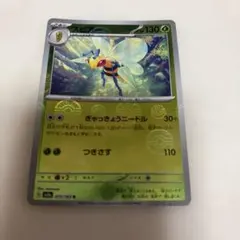 2025年最新】スピアーの人気アイテム - メルカリ