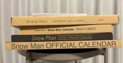 Snow Man オフィシャルカレンダー 5年分セット