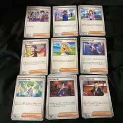 ポケモンカードサポートトレーナーズ