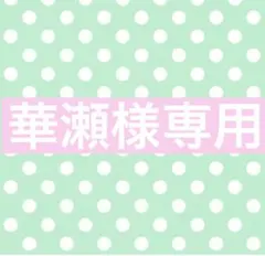 ハイキュー 二口 クロニクル アクリルフィギュア 10点