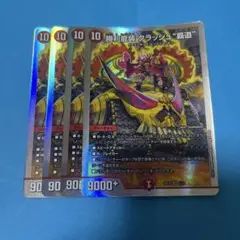 勝利龍装クラッシュ覇道　csプロモ　psa10 psa鑑定 勝利龍装 クラッシュ“覇道” S7/S10 SR｜デュエマシングルカード