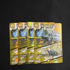 2025年最新】支配の精霊ペルフェクトの人気アイテム - メルカリ