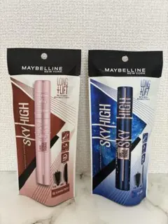 【新品未開封】メイベリン　スカイハイ　マスカラ 2色セット