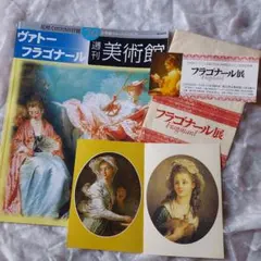 2025年最新】西洋美術館 小学館の人気アイテム - メルカリ