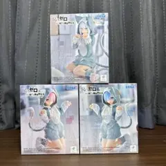 Re:ゼロ Yumemirize ～もふもふパック～フィギュア 3体セット