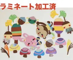 壁面飾り　秋　どんぐリズム　ラミネート加工済み　10月　11月