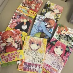 2026年最新】5等分の花嫁 全巻の人気アイテム - メルカリ