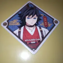 【非売品】鬼滅の刃カフェ午年ランダムコースター「冨岡義勇」