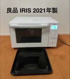 IRIS OHYAMA オーブンレンジ 2021年製 電子レンジ
