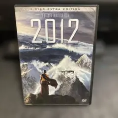 2012 エクストラ版('09米)〈2枚組〉