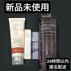 あんず様 リクエスト 4点 まとめ商品 あんず様 リクエスト 4点 まとめ商品 - メルカリ