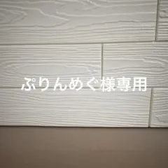 保冷、保温　ペットボトルカバー　　水筒カバー