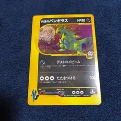 2026年最新】R団のバンギラスの人気アイテム - メルカリ