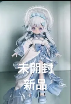 TENCY「光と影：光翼学院」 BJDブラインドドール ALLIN その他セット