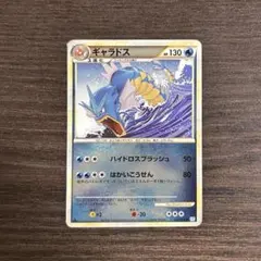 ギャラドス プロモ PSA10 色違い レジェンド　legend ポケモンカード PSA10 色違いギャラドス レジェンド プロモ ポケモンカード - メルカリ