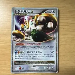 2026年最新】ポケモンカード lv xの人気アイテム - メルカリ