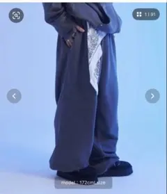 ピグメント加工 スウェットパンツ チャコール