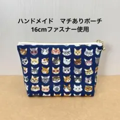 猫柄 ファッション小物