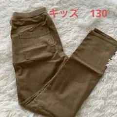 ベージュ コットン ボトムス 130cm~ キッズ