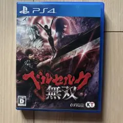 PS4 ベルセルク無双