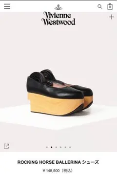 値引き中ロッキンホースバレリーナ☆ヴィヴィアン　ウエストウッド☆パンプス☆靴