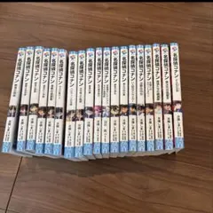 よっし様　コナン14冊