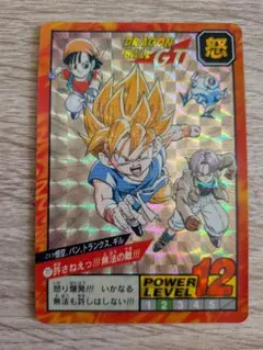 ドラゴンボールGTNo.727 孫悟空 カードダス スーパーバトル - メルカリ