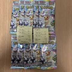 2025年最新】テラスタルフェスexの人気アイテム - メルカリ