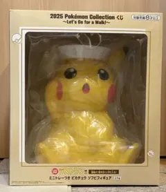 ポケモン　一番くじ　ラストワン賞　ピカチュウ