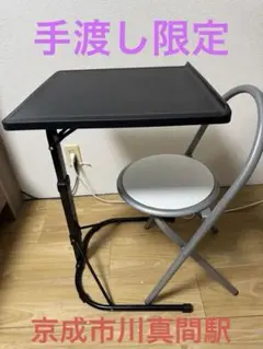 【手渡し限定京成市川真間駅】 折りたたみ　椅子　テーブルのサムネイル
