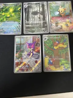 2025年最新】ポケモンカード arの人気アイテム - メルカリ