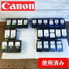 【使用済み】Canon 空インクカートリッジ 24個