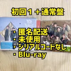 BON BON VOYAGE 初回盤1＋通常盤　なにわ男子　アルバム