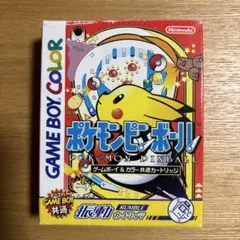 【箱のみ】ポケモンピンボール 箱 説明書付き ゲームボーイカラー