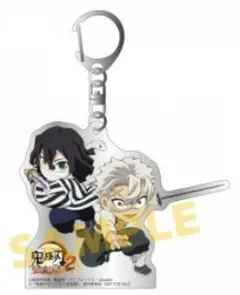 【未使用】鬼滅の刃 ヒノカミ血風譚2 伊黒小芭内＆不死川実弥アクリルキーホルダー