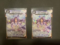 虫神器 プロモ 白夜の羽化 2枚セットのサムネイル