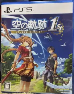 空の軌跡the 1st PS5