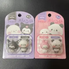 【ライセンス付き】サンリオキャラクターズ×もちもちぱんだ　マスコット消しゴム2個