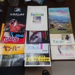 映画パンフレット　11冊セット